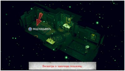 первый скриншот из The Sexy Brutale