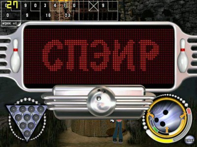 третий скриншот из Bowling Mania / Боулинг Мания