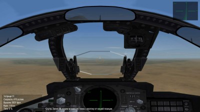 четвертый скриншот из Strike Fighters GOLD