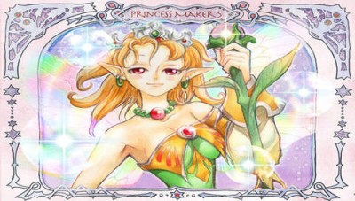 второй скриншот из Princess Maker 5