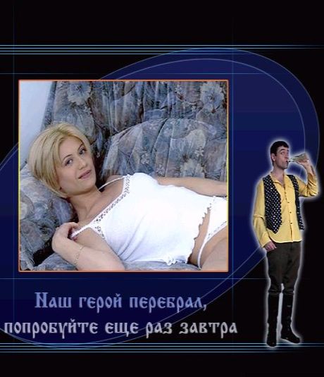Ильич, да и только