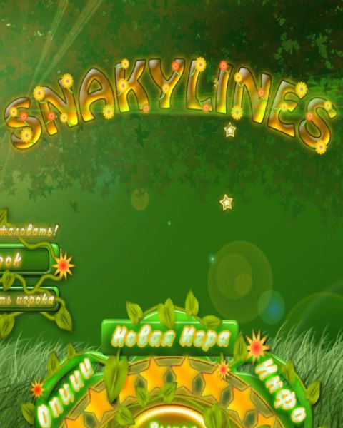 Snaky Lines