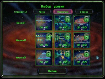 третий скриншот из Meteor