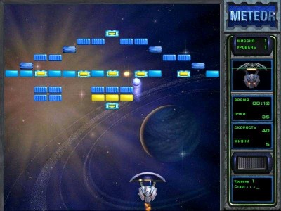 четвертый скриншот из Meteor