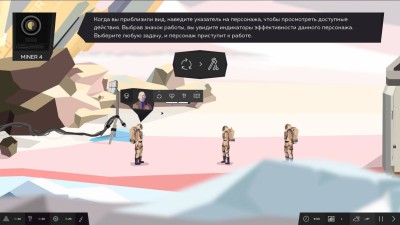 второй скриншот из SYMMETRY