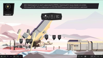 первый скриншот из SYMMETRY