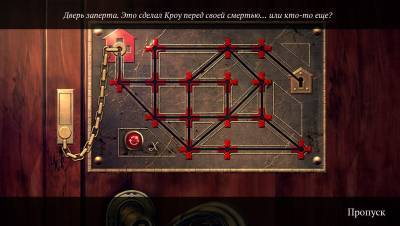 третий скриншот из 9 Clues 2: The Ward