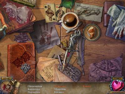 четвертый скриншот из Immortal Love: Letter From The Past CE