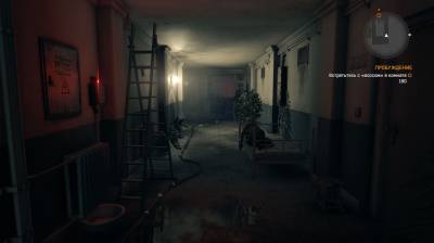 второй скриншот из Dying Light: The Following