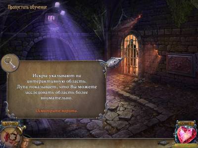 первый скриншот из Immortal Love: Letter From The Past CE