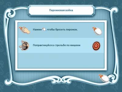 третий скриншот из Toy Story Mania
