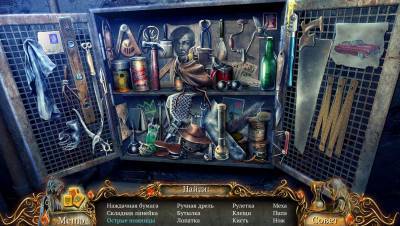 четвертый скриншот из 9 Clues 2: The Ward