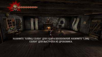 второй скриншот из Evil Dead - Regeneration