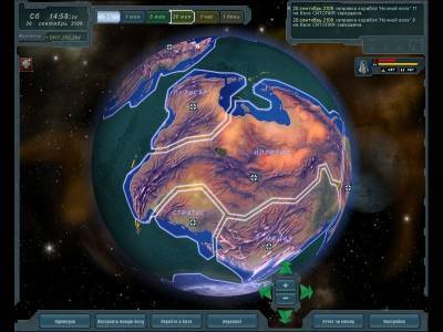 первый скриншот из UFO: Extraterrestrials