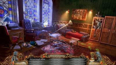 второй скриншот из 9 Clues 2: The Ward