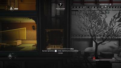 четвертый скриншот из Assassin's Creed Chronicles: Russia