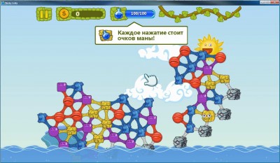 четвертый скриншот из Sticky Linky
