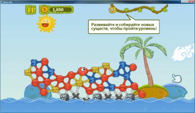 третий скриншот из Sticky Linky