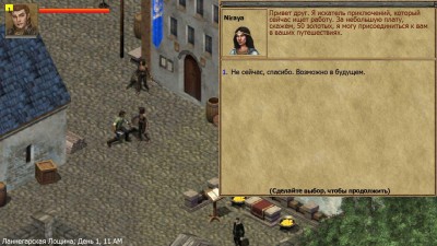 третий скриншот из Exiled Kingdoms