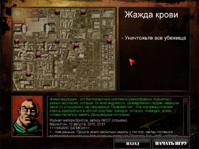 второй скриншот из Zombilution