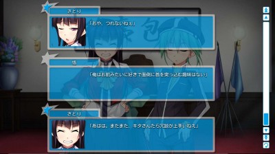 третий скриншот из Ryuusei no Arcadia / 流星のアーカディア