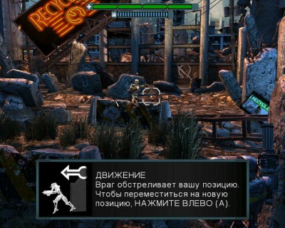 третий скриншот из Epoch