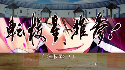 четвертый скриншот из Ryuusei no Arcadia / 流星のアーカディア