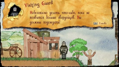 четвертый скриншот из Clover: A Curious Tale