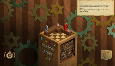 четвертый скриншот из Tinker