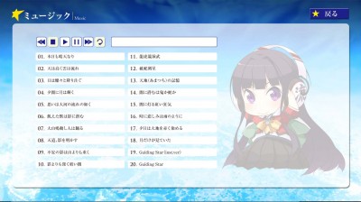 второй скриншот из Ryuusei no Arcadia / 流星のアーカディア
