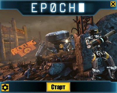 четвертый скриншот из Epoch