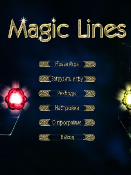 Magic Lines 3D