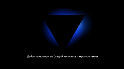 третий скриншот из Last Inua