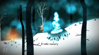 первый скриншот из Last Inua