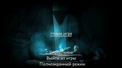 четвертый скриншот из Last Inua