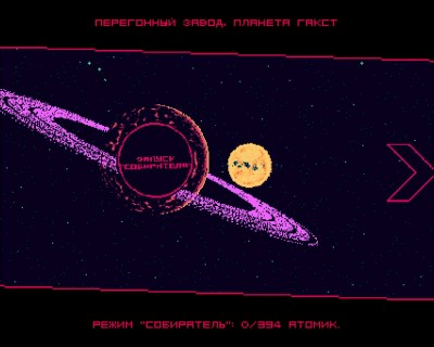 первый скриншот из RunGunJumpGun