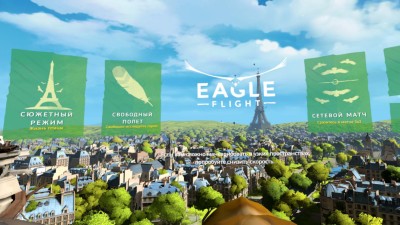 первый скриншот из Eagle Flight