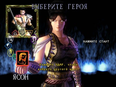 первый скриншот из Mythic Blades