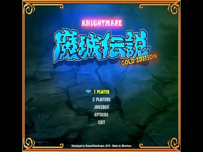 первый скриншот из Knightmare Remake Gold Edition