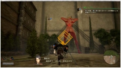 третий скриншот из Attack on Titan 2