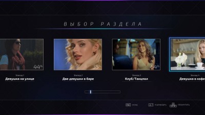 первый скриншот из Super Seducer