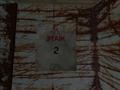 третий скриншот из SCP-087B