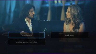 второй скриншот из Super Seducer