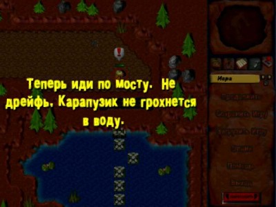 четвертый скриншот из Gruntz / Месть Карапузиков