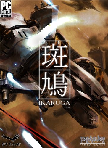 Ikaruga Ikaruga