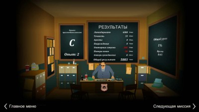 третий скриншот из LA Cops