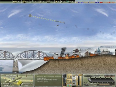 первый скриншот из Pe-2: Dive Bomber