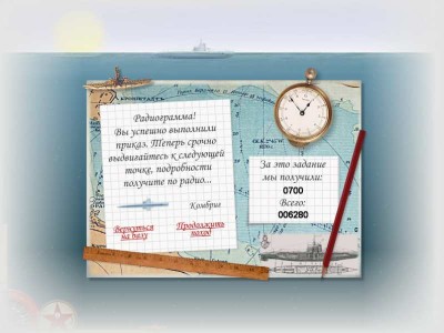 второй скриншот из Лодка: Боевой поход 2