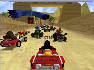 третий скриншот из SuperTuxKart