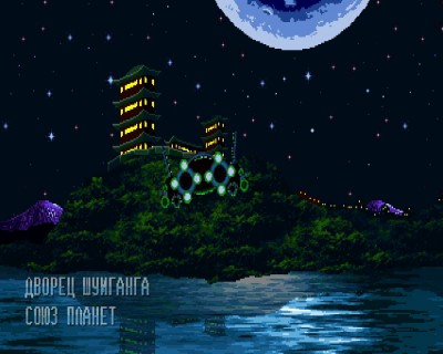 первый скриншот из Freedom Planet